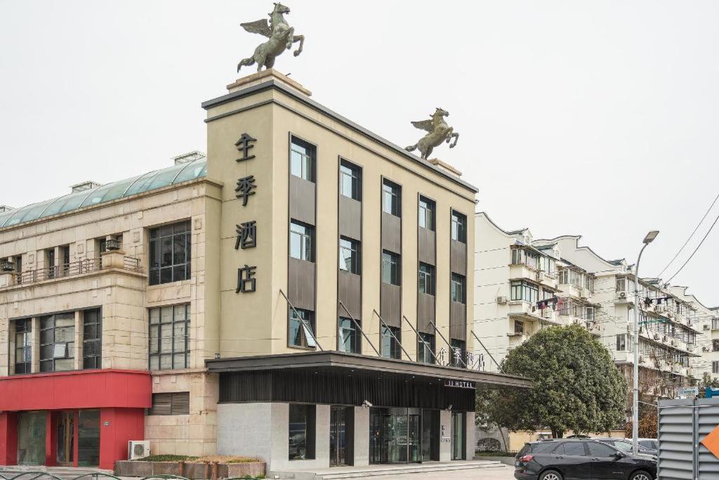 Ji Daduhe Road Hotel Shanghai